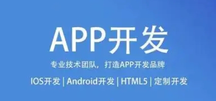 在 App 軟件開(kāi)發(fā)中全方位保護(hù)用戶(hù)數(shù)據(jù)