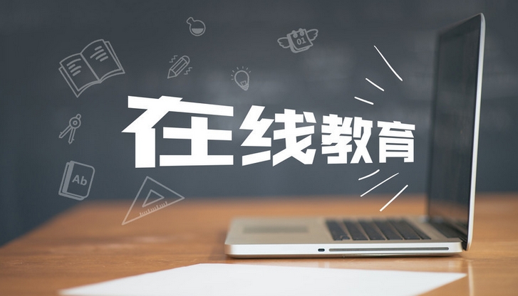 在線教育APP開發(fā)：開啟數(shù)字化學習新時代