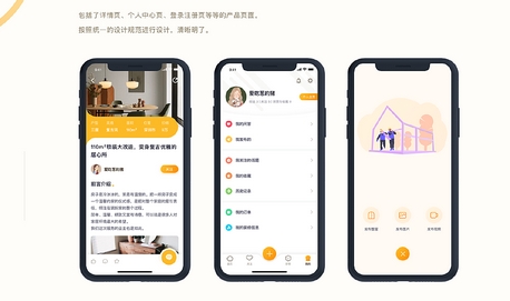 裝修公司APP開發(fā)：打造家居裝修一站式服務平臺